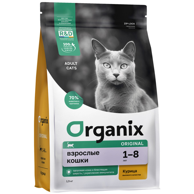 Organix сухой корм для взрослых кошек с курицей, фруктами и овощами - 1,5 кг