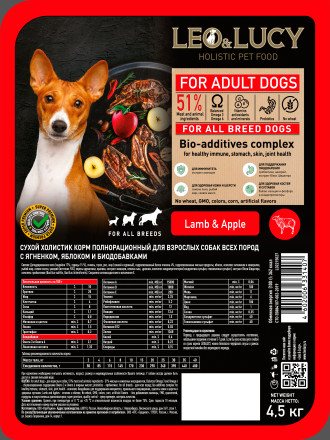 LEO&amp;LUCY сухой холистик корм для взрослых собак всех пород с ягненком и яблоком - 4,5 кг