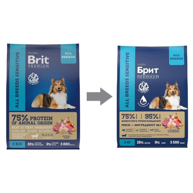 Брит Премиум Dog Sensitive сухой корм для взрослых собак всех пород с чувствительным пищеварением с ягненком и индейкой - 3 кг