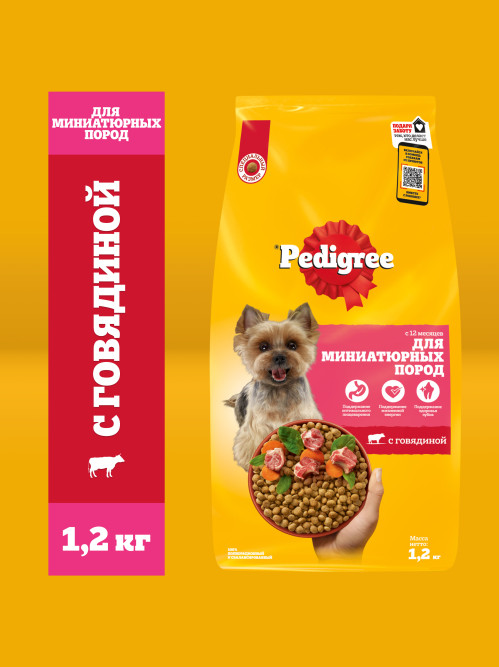 Pedigree сухой корм для взрослых собак миниатюрных пород с говядиной - 1,2 кг