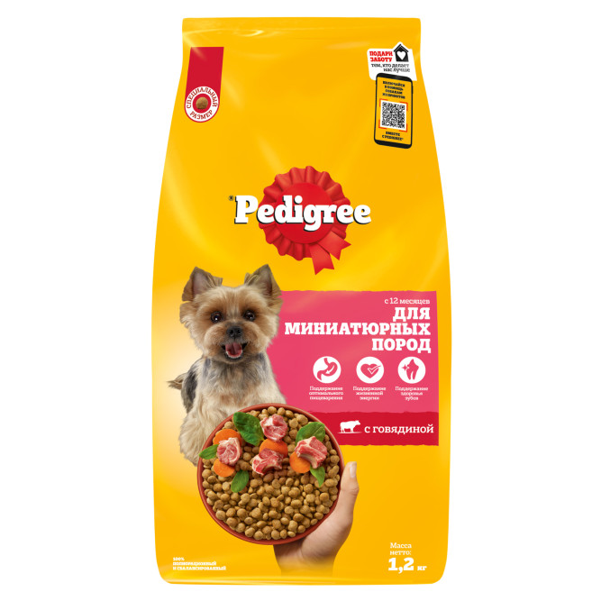 Pedigree сухой корм для взрослых собак миниатюрных пород с говядиной - 1,2 кг