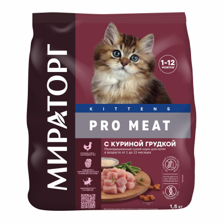 Мираторг Pro Meat сухой корм для котят, с куриной грудкой - 1,5 кг