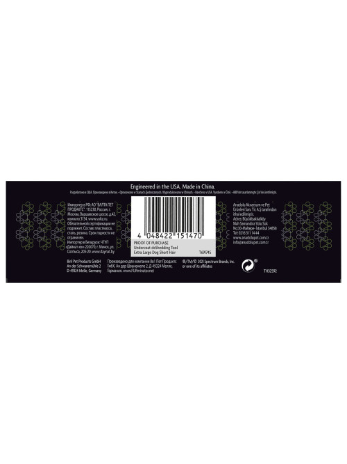 FURminator XL фурминатор для гигантских собак с короткой шерстью