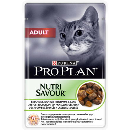 Purina Pro Plan Nutri Savour влажный корм для взрослых кошек с ягненком в желе - 85 г