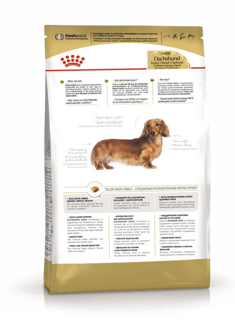 Royal Canin Dachshund Adult сухой корм для взрослых собак породы такса - 7.5кг