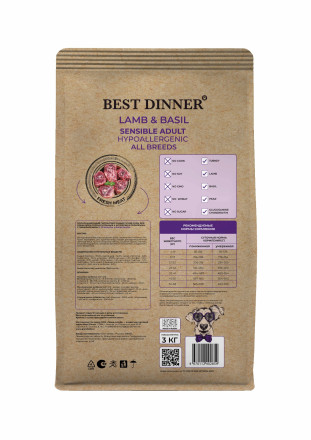 Best Dinner Holistic Adult Sensible Hypoallergenic All Breeds Lamb&amp;Basil сухой корм для взрослых собак с ягненком и базиликом - 3 кг