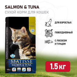 Farmina Matisse Salmon &amp; Tuna сухой корм для взрослых кошек с лососем и тунцом - 1,5 кг
