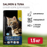 Изображение товара Farmina Matisse Salmon & Tuna сухой корм для взрослых кошек с лососем и тунцом - 1,5 кг