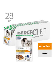 Perfect Fit влажный корм для взрослых кошек с чувствительным пищеварением, с индейкой в соусе, в паучах - 75 г х 28 шт