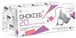 Оноксеб 20 мг - 10 таблеток