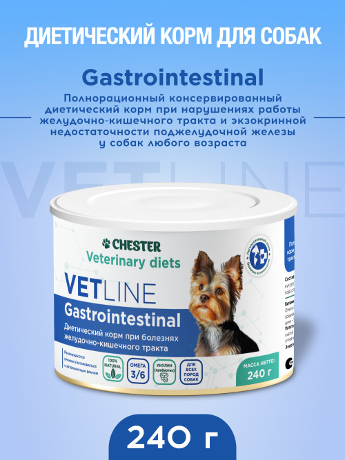 Chester Vetline Gastrointestinal влажный диетический корм для взрослых собак всех пород при заболеваниях ЖКТ, в консервах - 240 г х 12 шт