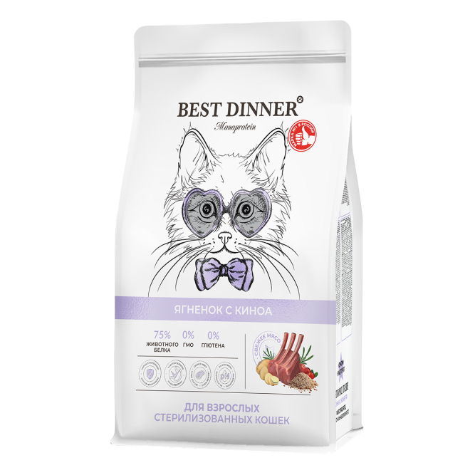 Best Dinner Monoprotein Adult Sterilised сухой корм для взрослых стерилизованных кошек склонных к аллергии и проблемам с пищеварением, с ягненком и киноа - 1,5 кг
