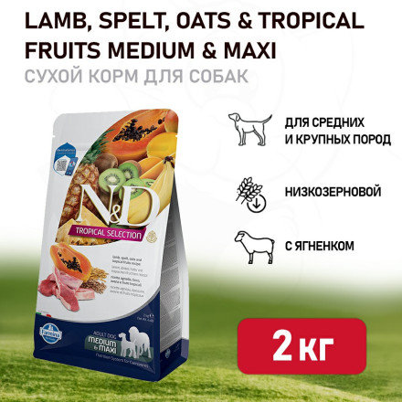 Farmina N&amp;D Dog Tropical Selection Lamb Adult Medium&amp;Maxi сухой корм для взрослых собак средних и крупных пород, с ягненком - 2 кг