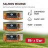 Изображение товара Farmina Matisse Salmon Mousse влажный корм для взрослых кошек мусс с лососем - 85 г (12 шт в уп)