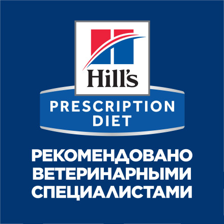 Hills Prescription Diet Metabolic влажный диетический корм для взрослых собак для снижения и контроля веса, с курицей, в консервах - 200 г х 6 шт