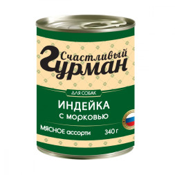 Счастливый Гурман влажный корм для взрослых собак мясное ассорти с индейкой и морковью, в консервах - 340 г х 12 шт