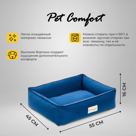 Pet Comfort Golf Vita 03 лежанка для кошек и собак миниатюрных пород, размер XS (45х55 см), синий