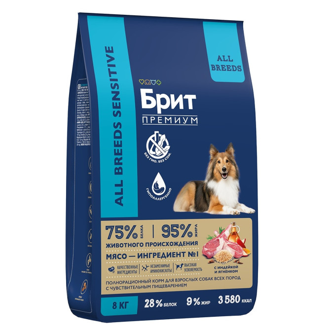 Брит Премиум Dog Sensitive сухой корм для взрослых собак всех пород с чувствительным пищеварением с ягненком и индейкой - 8 кг