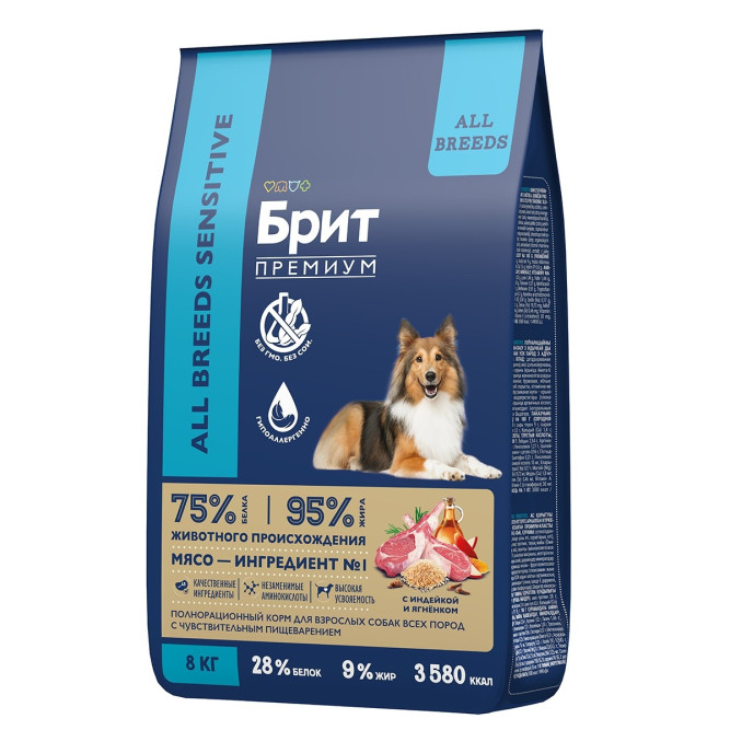 Брит Премиум Dog Sensitive сухой корм для взрослых собак всех пород с чувствительным пищеварением с ягненком и индейкой - 8 кг