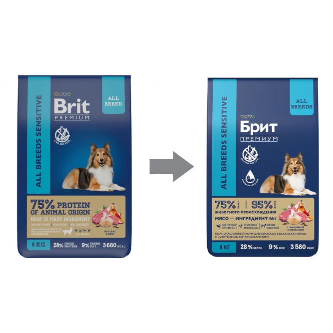 Брит Премиум Dog Sensitive сухой корм для взрослых собак всех пород с чувствительным пищеварением с ягненком и индейкой - 8 кг