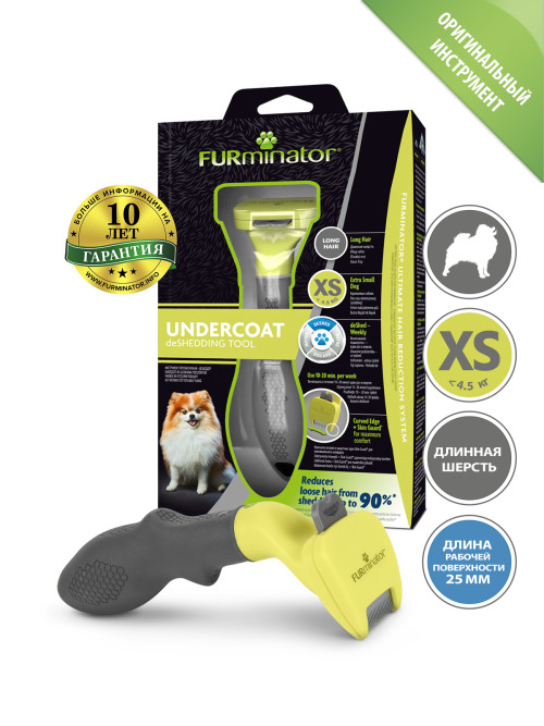 FURminator XS фурминатор для миниатюрных собак с длинной шерстью
