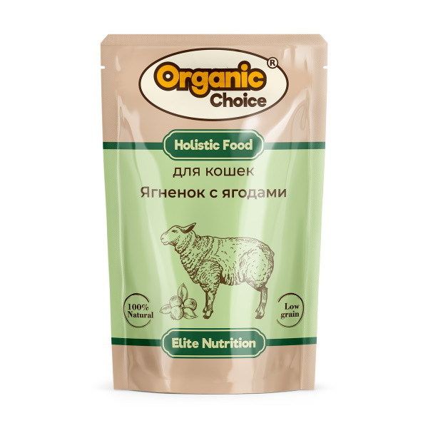Organic Сhoice влажный корм для кошек с ягненком и ягодами в соусе, в паучах - 85 г х 14 шт