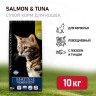 Изображение товара Farmina Matisse Salmon & Tuna сухой корм для взрослых кошек с лососем и тунцом - 10 кг