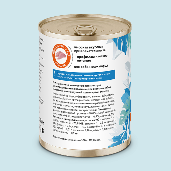 Florida Preventive Line Hypoallergenic консервы для собак при пищевой аллергии, с индейкой - 340 г x 12 шт