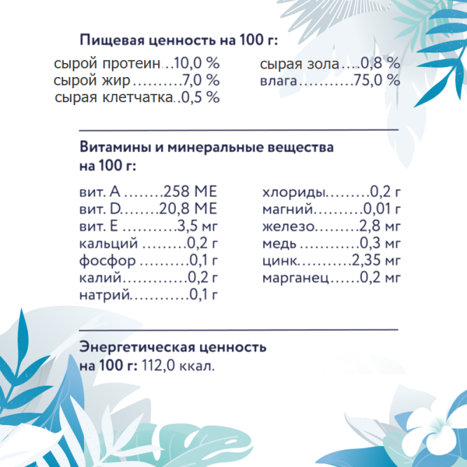 Florida Preventive Line Hypoallergenic консервы для собак при пищевой аллергии, с индейкой - 340 г x 12 шт