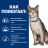 Hills Prescription Diet k/d Kidney Care сухой диетический корм для кошек для поддержания здоровья почек с курицей - 400 г