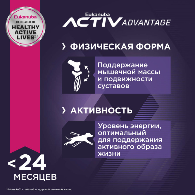 Сухой корм Eukanuba Puppy Large Breed для щенков крупных пород с курицей - 15 кг