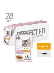 Perfect Fit влажный корм для котят от 1 до 12 месяцев, с курицей в соусе, в паучах - 75 г х 28 шт