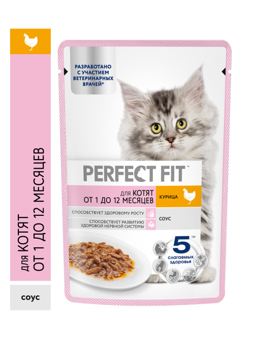 Perfect Fit влажный корм для котят от 1 до 12 месяцев, с курицей в соусе, в паучах - 75 г х 28 шт
