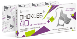 Оноксеб 40 мг - 10 таблеток