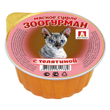 Зоогурман влажный корм для взрослых кошек с телятиной - 100 г