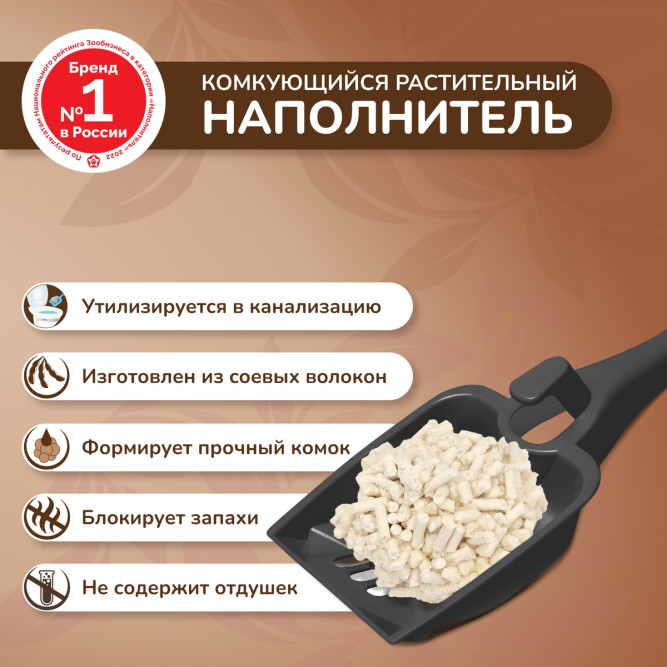 Cat Step Tofu Original наполнитель растительный комкующийся - 12 л (5,5 кг)