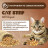 Cat Step Tofu Original наполнитель растительный комкующийся - 12 л (5,5 кг)