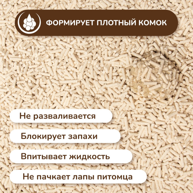 Cat Step Tofu Original наполнитель растительный комкующийся - 12 л (5,5 кг)