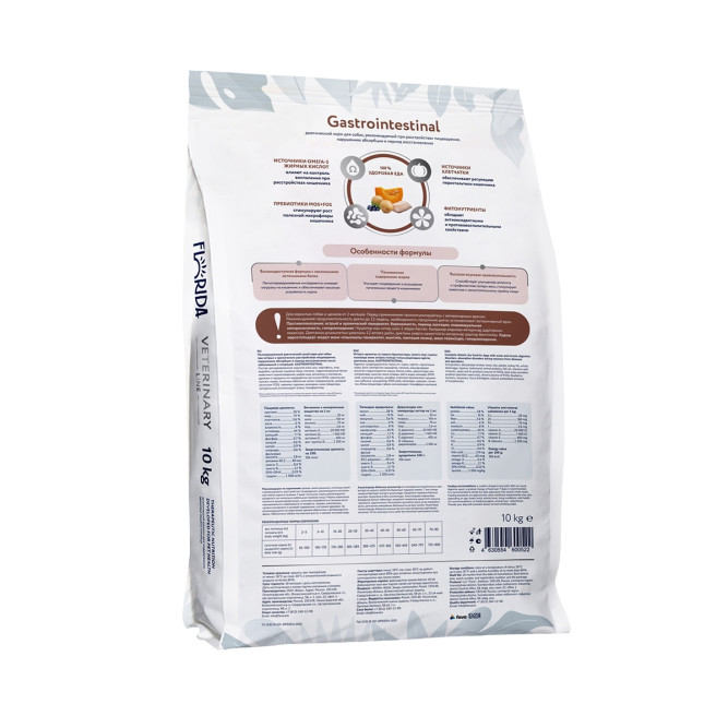 Florida Veterinary Line Gastrointestinal сухой диетический корм для взрослых собак всех пород при расстройствах пищеварения, нарушениях абсорбции в период восстановления - 10 кг