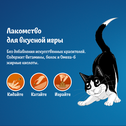 Лакомство Felix для взрослых кошек с креветкой и рыбой - 50 г