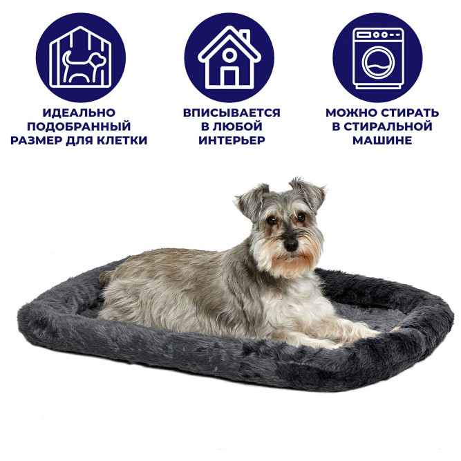 Лежанка MidWest Pet Bed для собак и кошек меховая 61х46 см, серая