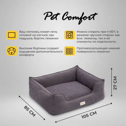 Pet Comfort Alpha Mirandus 17 лежанка для собак крупных пород, размер L (85х105 см), серый