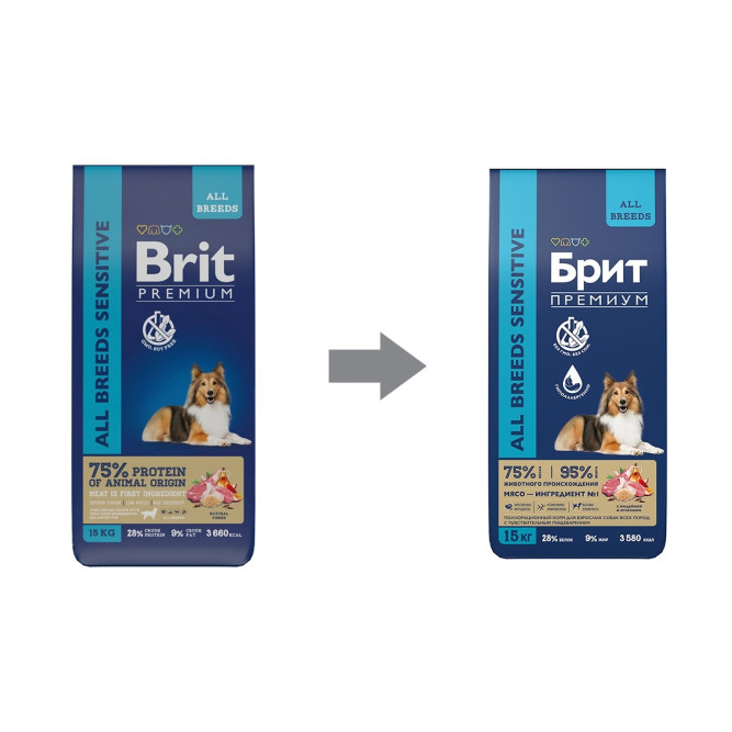 Брит Премиум Dog Sensitive сухой корм для взрослых собак всех пород с чувствительным пищеварением с ягненком и индейкой - 15 кг