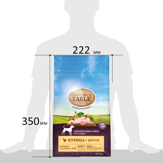 Nature`s Table сухой корм для собак с курицей и рисом - 2,3 кг