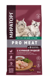 Мираторг Pro Meat сухой корм для котят до 4 месяцев, беременных и кормящих кошек, с куриной грудкой - 10 кг