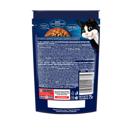 Felix Sensations влажный корм для взрослых кошек, треска с томатами в удивительном соусе, в паучах - 75 г х 26 шт