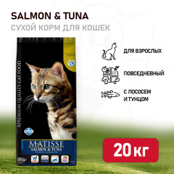 Farmina Matisse Salmon &amp; Tuna сухой корм для взрослых кошек с лососем и тунцом - 20 кг