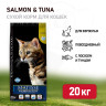 Изображение товара Farmina Matisse Salmon & Tuna сухой корм для взрослых кошек с лососем и тунцом - 20 кг