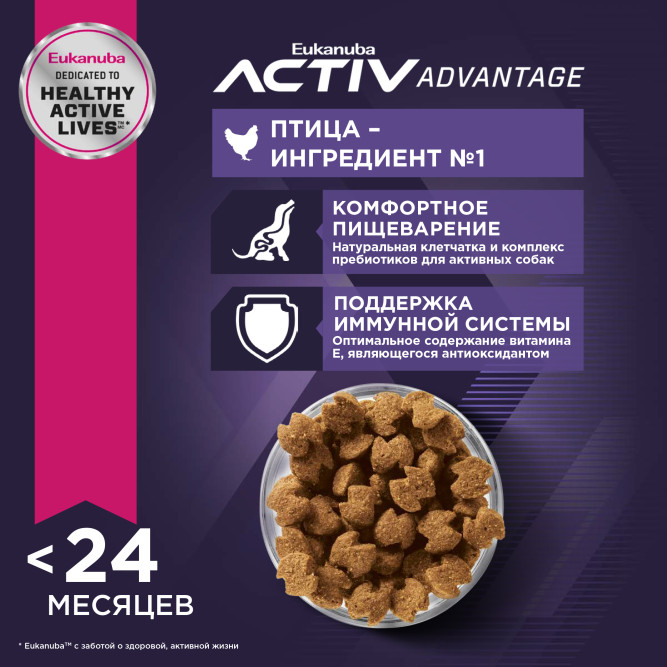 Сухой корм Eukanuba Puppy Large Breed для щенков крупных пород с курицей - 3 кг