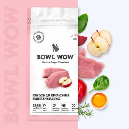BOWL WOW сухой корм для взрослых кошек, с индейкой и яблоком - 1,5 кг